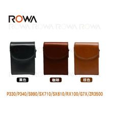 ROWA 馬卡龍 通用型 皮套 相機包 保護套 P330 P340 ZR3500 ZR3600