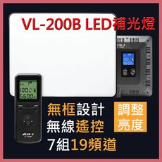 ROWA 唯卓 VILTROX VL-200B 無線遙控 可調亮度 專業超薄LED攝影補光燈