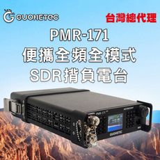 【AnyTalk】  GUOHETEC 國赫 PMR-171 便攜 全頻 全模式 SDR 揹負電台