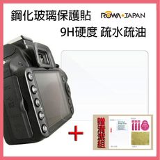 ROWA 樂華 相機螢幕 鋼化玻璃保護貼 9H for Casio TR70