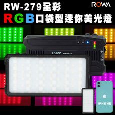 【超輕巧】【ROWA 樂華】RW-279 RGB全彩LED迷你補光燈 美光燈 口袋型 TYPE-C