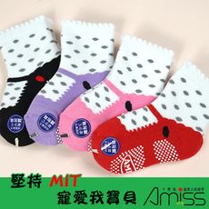 【Amiss】純棉-舒柔全起毛★可愛娃娃鞋止滑童襪(3-6歲;混色出貨)