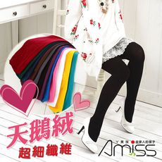 【Amiss】天鵝絨超彈性輕保暖褲襪/舞蹈襪(13色)