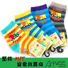 【Amiss】可愛止滑童襪-混泥土車