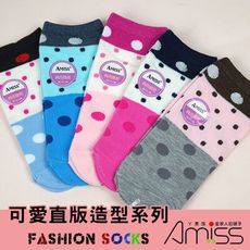 Amiss【台灣製x韓版】繽紛可愛造型直版船襪-撞色點點