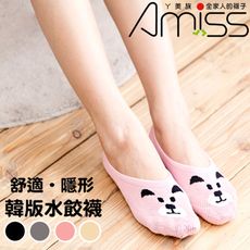 【AMISS】韓版造型隱形水餃襪-可愛熊(顏色隨機出貨)