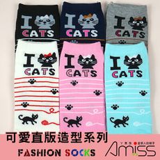 Amiss【台灣製x韓版】繽紛可愛造型直版船襪-毛線貓