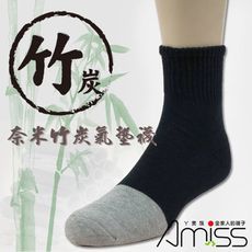 【Amiss】奈米竹碳元素-舒適氣墊襪/除臭/運動襪/毛巾襪/純棉/竹炭襪