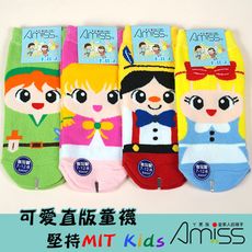 Amiss【台灣製】繽紛可愛造型直版船襪-童話人物(止滑童襪)