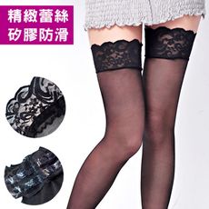 【AMISS】性感蕾絲大腿透明絲襪「雙條矽膠，不易脫落!」黑色