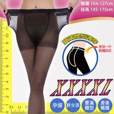 【AMISS】XL-4XL加片型透明褲襪(2色)