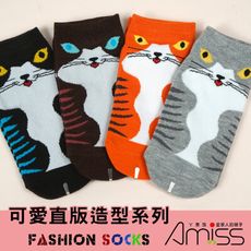 Amiss【台灣製x韓版】繽紛可愛造型直版船襪-個性貓
