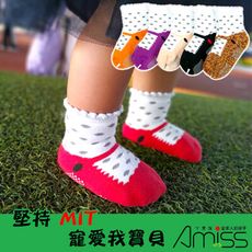 【Amiss】純棉-舒柔全起毛可愛止滑童襪0-3歲寶寶襪/3-6歲(混色出貨)