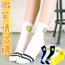Amiss【純棉新主義】韓系文青風~1/2造型棉襪♥雙槓笑臉襪♥(多色任選)-男女適穿