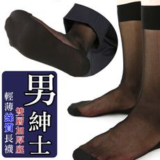 【長輩御用】極薄透絲質紳士男長襪/男絲襪/雙層加厚底(多色)