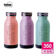 【犀利師】Dashiang304鋼蓋馬卡龍繽紛保溫瓶350ml