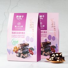 【獵人谷之夢X糖舖子】橄欖油蔓越莓南棗核桃糕
