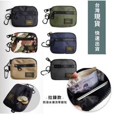 超方便 [拉鍊款] 防潑水潮流零錢包 短夾 687
