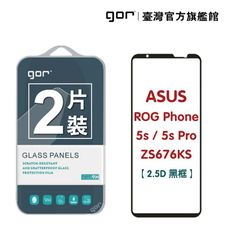 【GOR保護貼】華碩 ROG Phone 5s/5s Pro ZS676KS 滿版鋼化玻璃保護貼