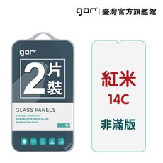 【GOR保護貼】紅米 14C 9H鋼化玻璃保護貼 Redmi 全透明非滿版2片裝