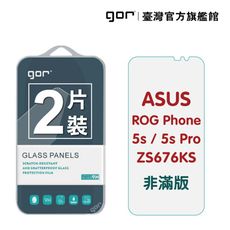 【GOR保護貼】ASUS Phone 5s/5s Pro ZS676KS 鋼化玻璃保護貼 全透明2片