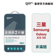 【GOR保護貼】Samsung 三星 A13 5G 9H鋼化玻璃保護貼 全透明非滿版2片裝