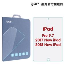 【GOR保護貼】Apple iPad Pro 9.7吋 平板 9H鋼化玻璃保護貼 全透明非滿版