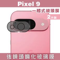 【GOR保護貼】Google Pixel 9 / 9 Pro / 9 Pro XL一體成形鏡頭保護貼