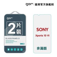 【GOR保護貼】SONY Xperia 10 VI 9H鋼化玻璃保護貼 全透明非滿版2片裝