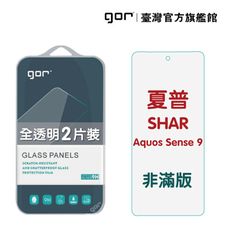 【GOR保護貼】夏普 SHARP Aquos Sense 9 9H鋼化玻璃保護貼 全透明非滿版2片裝