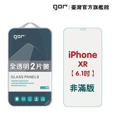 【GOR保護貼】Apple iPhone XR 9H鋼化玻璃 全透明非滿版2片裝 正膜/背膜