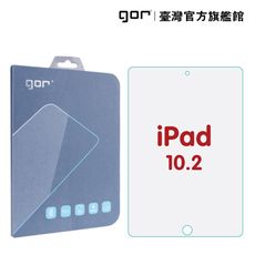 【GOR保護貼】Apple iPad 10.2 平板 9H鋼化玻璃保護貼 全透明非滿版 公司貨