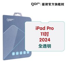 【GOR保護貼】Apple iPad Pro 11吋 (2024) 9H全透明鋼化玻璃平板保護貼