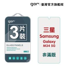 【GOR保護貼】Samsung 三星 M34 5G 9H鋼化玻璃保護貼 全透明非滿版2片裝