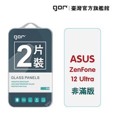 【GOR保護貼】華碩 ZenFone 12 Ultra 9H鋼化玻璃保護貼 全透明非滿版