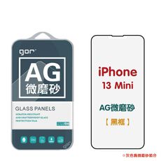 【GOR保護貼】iPhone 13 13Pro 13ProMax 13mini 霧面滿版鋼化玻璃