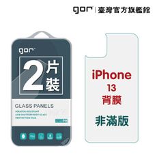 【GOR保護貼】Apple iPhone 13 (背膜) 9H鋼化玻璃保護貼 i13 非滿版2片裝