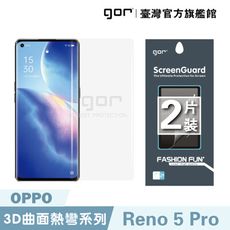 【GOR保護貼】OPPO Reno5 Pro 全透明滿版軟膜兩片裝 reno5pro PET