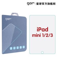 【GOR保護貼】Apple iPad mini 1/2/3 平板 9H鋼化玻璃保護貼