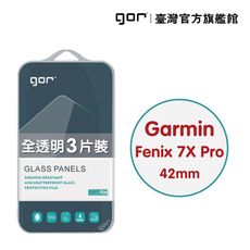 【GOR保護貼】Garmin Fenix 7X / 7X Pro 9H鋼化玻璃保貼 手錶膜