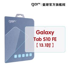 【GOR保護貼】三星 Galaxy S10 FE+ 13.1吋 9H平板鋼化玻璃保護貼 全透明2片裝