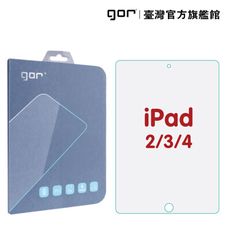 【GOR保護貼】Apple iPad 2/3/4 平板 9H鋼化玻璃保護貼 全透明非滿版 公司貨