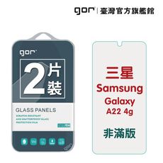 【GOR保護貼】Samsung 三星 A22 4G 9H鋼化玻璃保護貼 a22 全透明非滿版2片裝