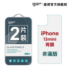 【GOR保護貼】Apple iPhone 13mini (背膜) 9H鋼化玻璃保護貼 i13mini