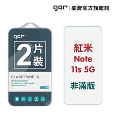 【GOR保護貼】紅米 Note 11s 5G 9H鋼化玻璃保護貼 全透明非滿版2片裝 公司貨