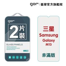 【GOR保護貼】Samsung 三星 M13 9H鋼化玻璃保護貼 全透明非滿版2片裝