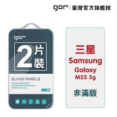 【GOR保護貼】Samsung 三星 M55 5G 9H鋼化玻璃保護貼 全透明非滿版2片裝