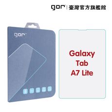 【GOR保護貼】三星 Galaxy Tab A7 Lite 平板鋼化玻璃保護貼 8.7吋 全透明單片
