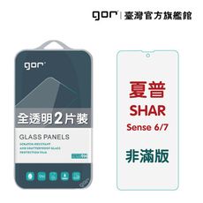 【GOR保護貼】夏普 SHARP Sense 6 / 7 9H鋼化玻璃保護貼 全透明非滿版2片裝