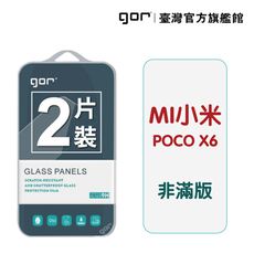 【GOR保護貼】小米 POCO X6 9H鋼化玻璃保護貼 mi 全透明非滿版2片裝